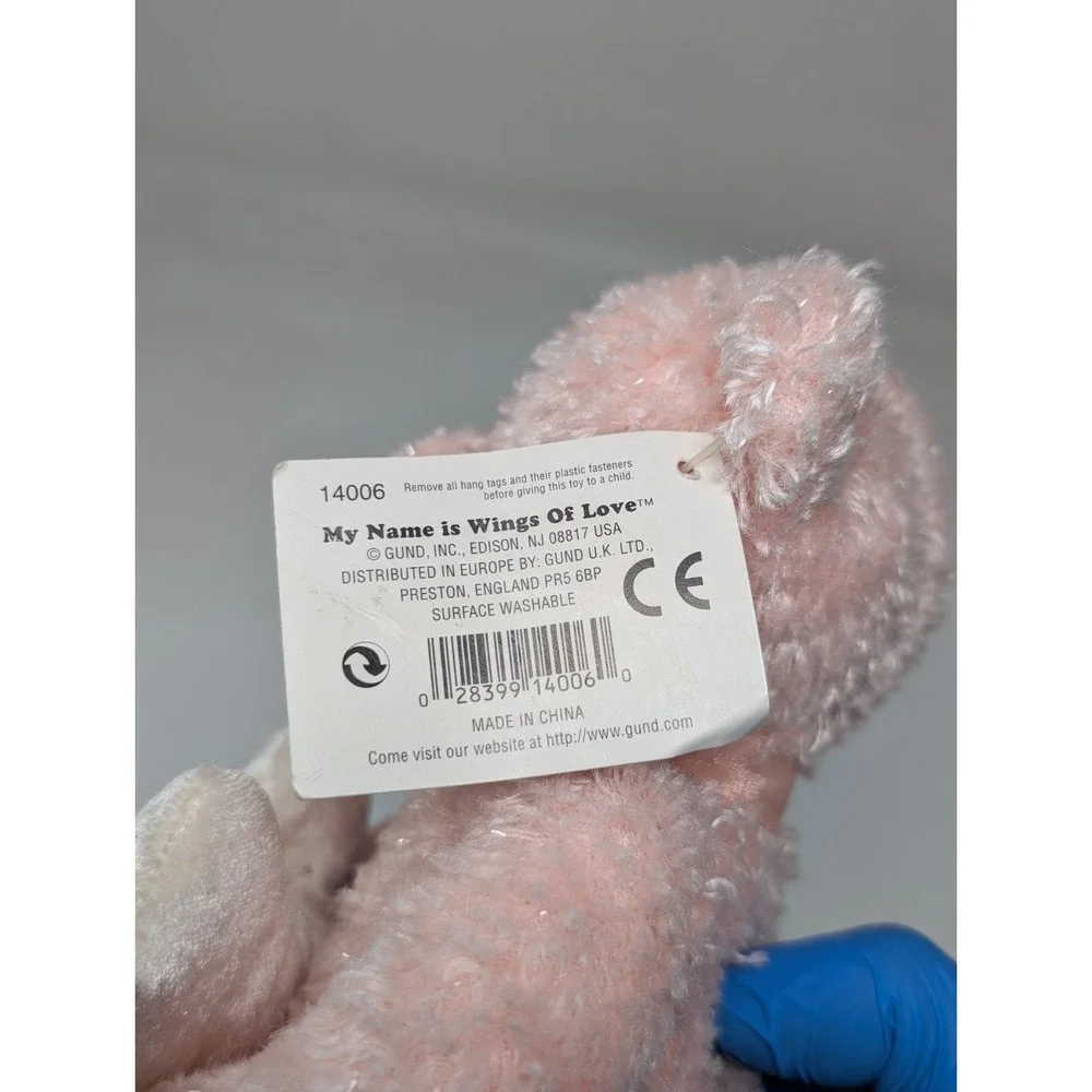 Gund new old